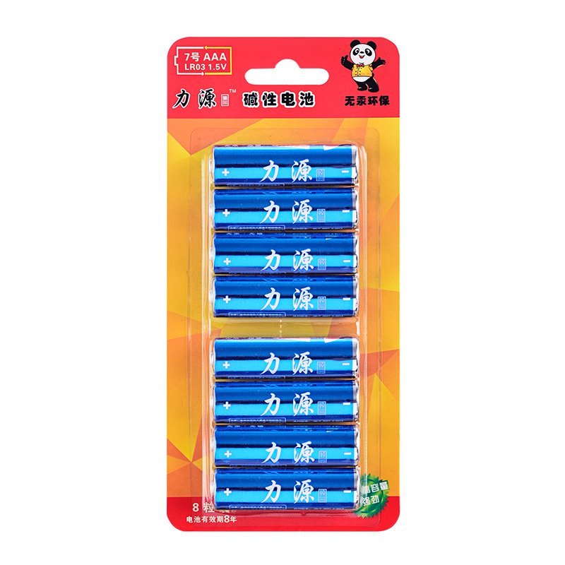 LR6/AA/5號環保堿性電池